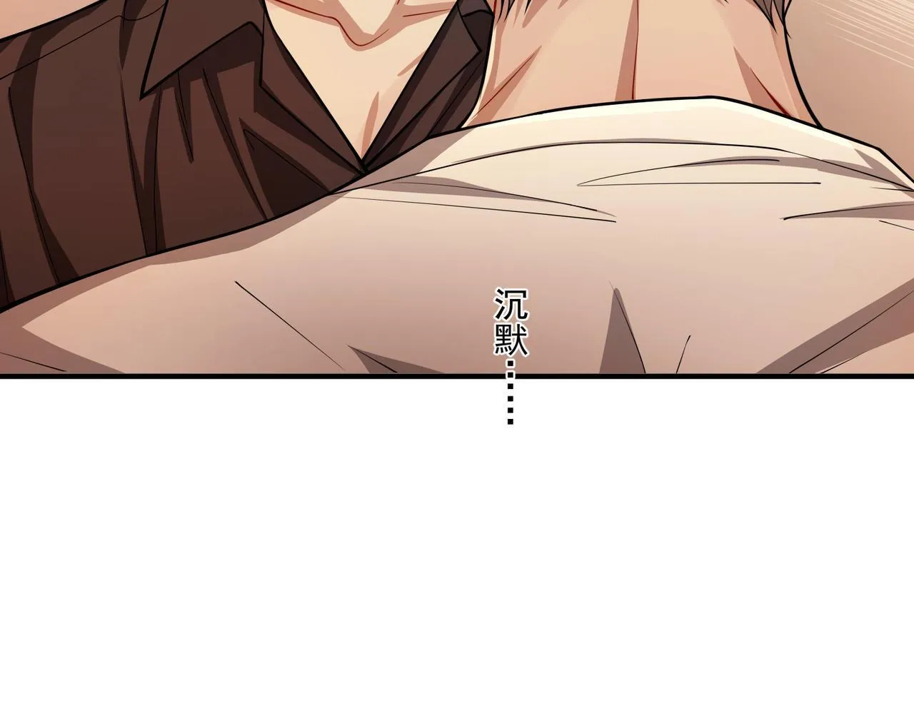 第29话 叫哥哥 第89页