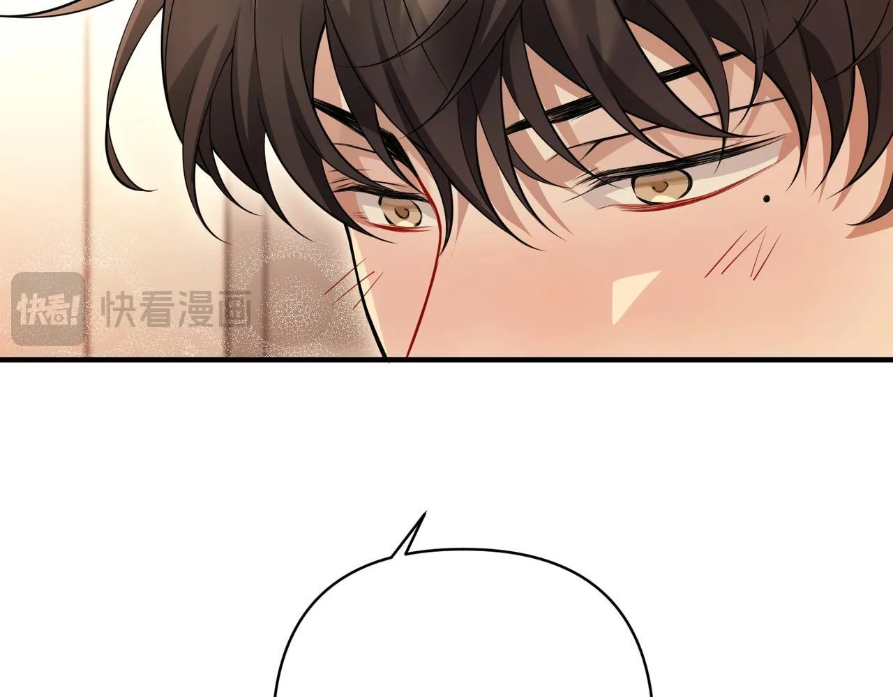 第29话 叫哥哥 第124页