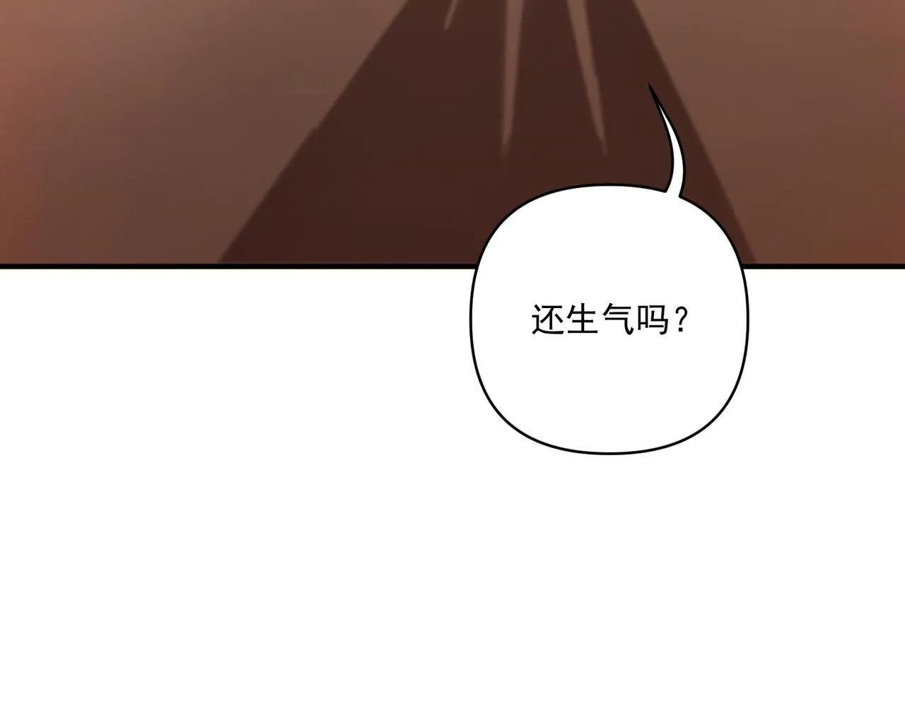 第29话 叫哥哥 第135页
