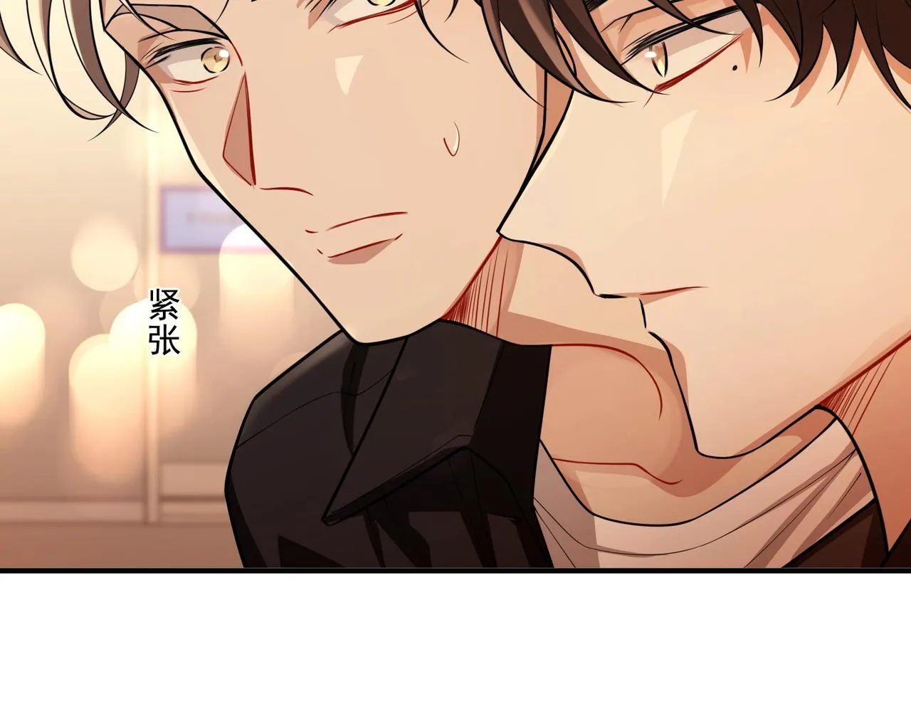 第29话 叫哥哥 第137页