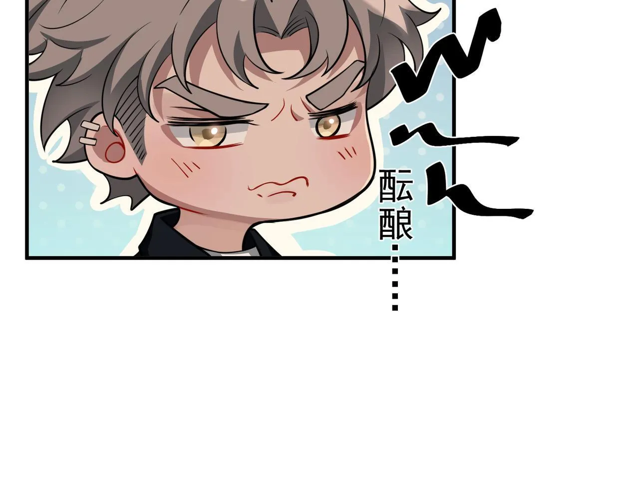 第29话 叫哥哥 第146页