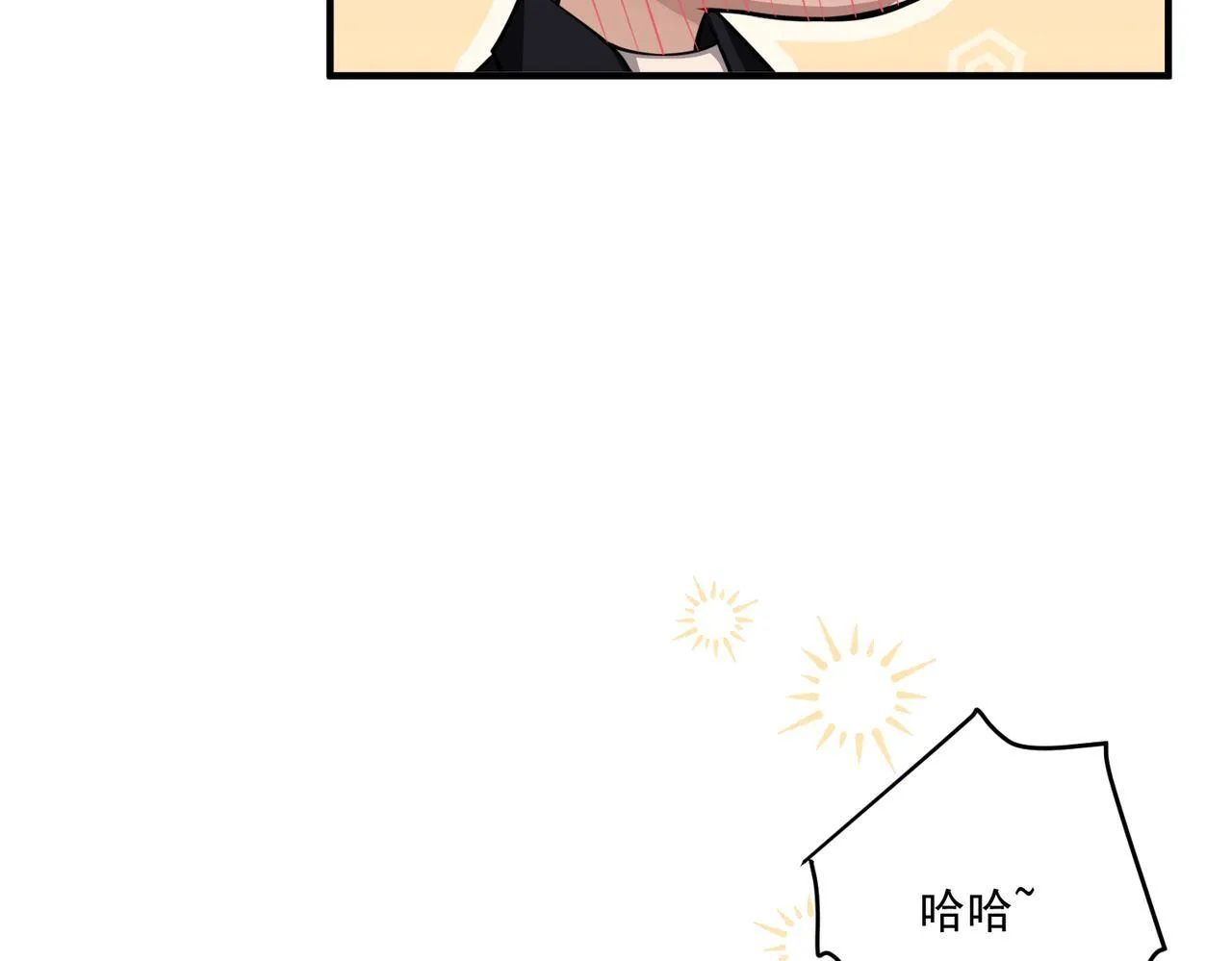 第29话 叫哥哥 第148页