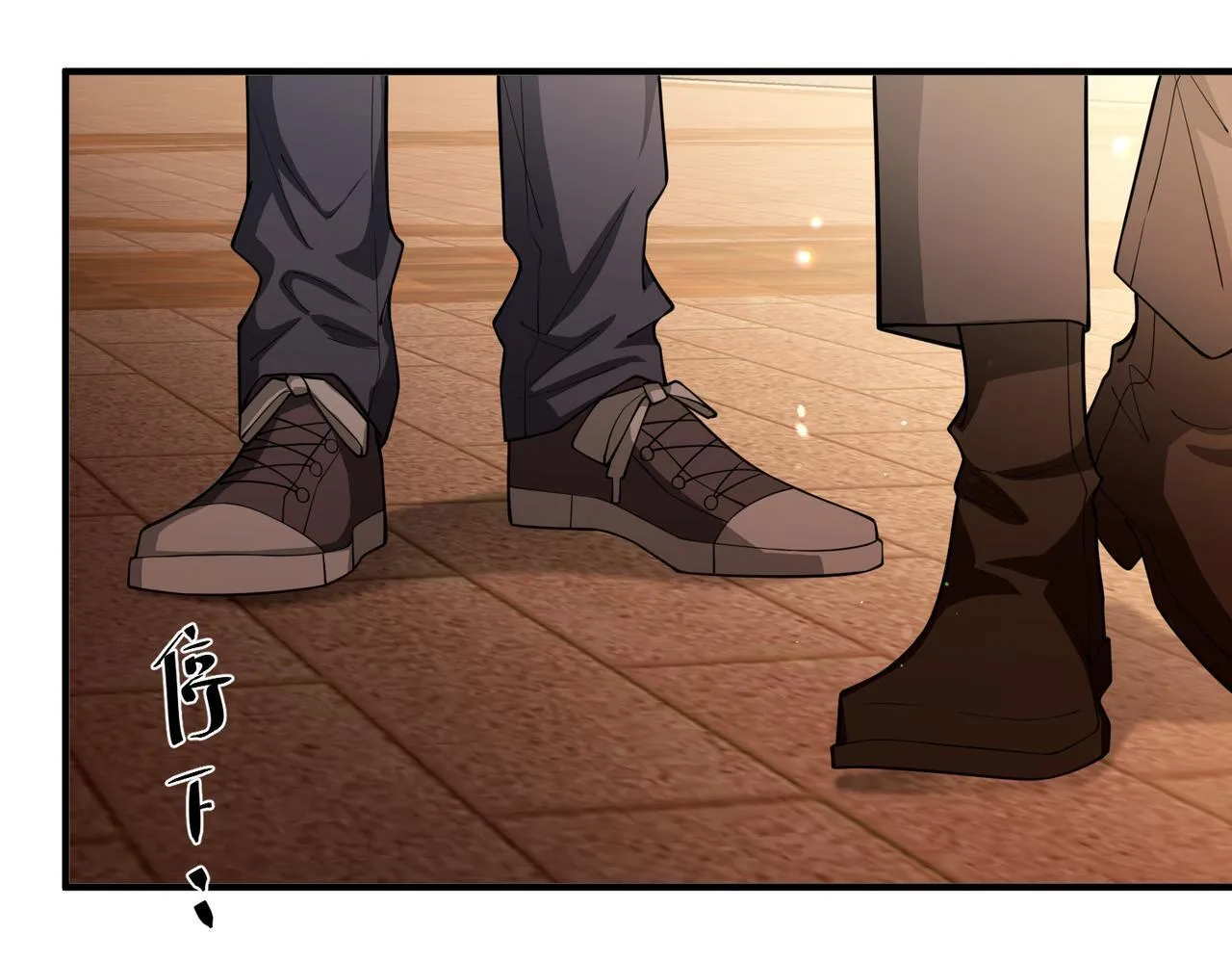 第29话 叫哥哥 第160页