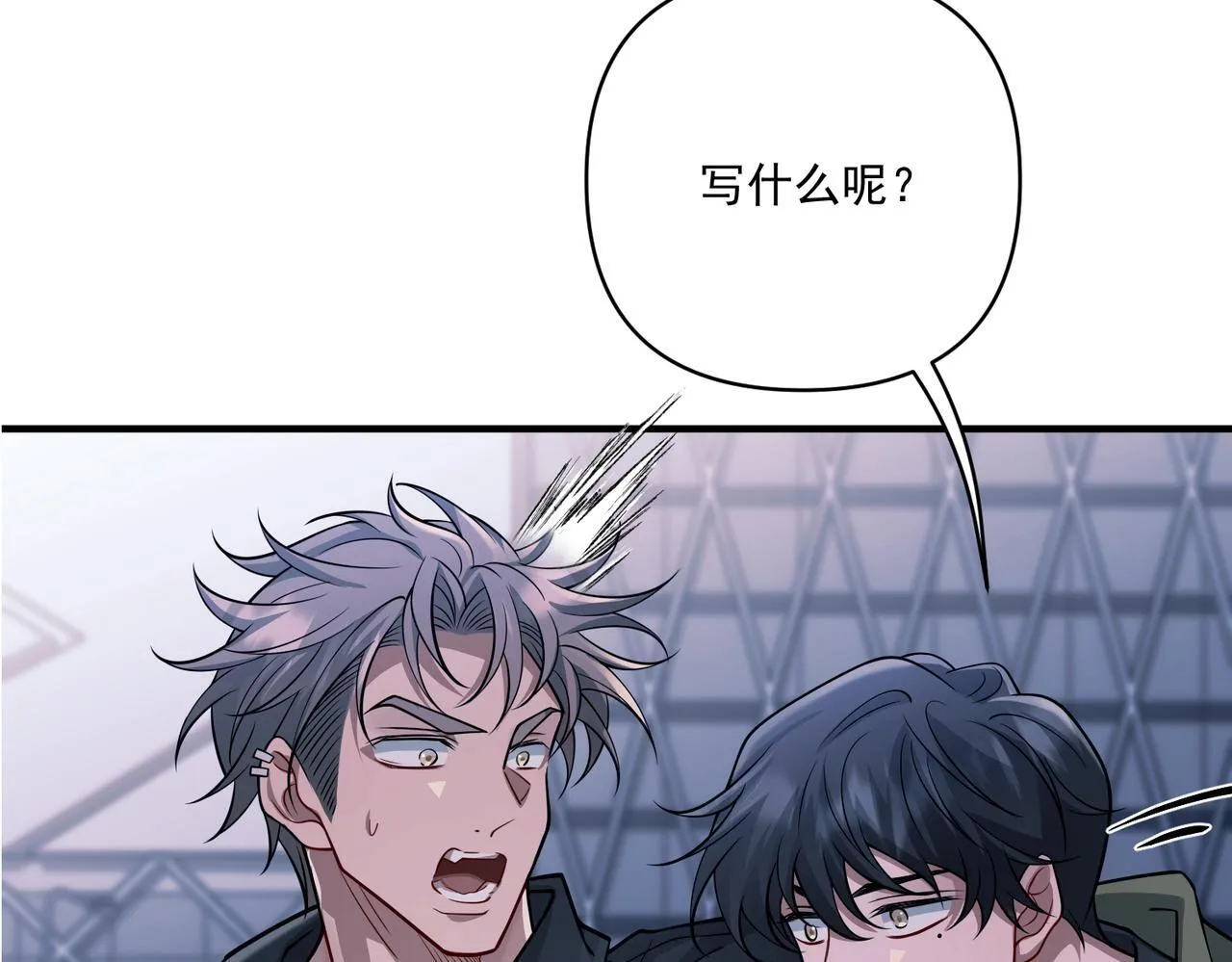 第29话 叫哥哥 第169页