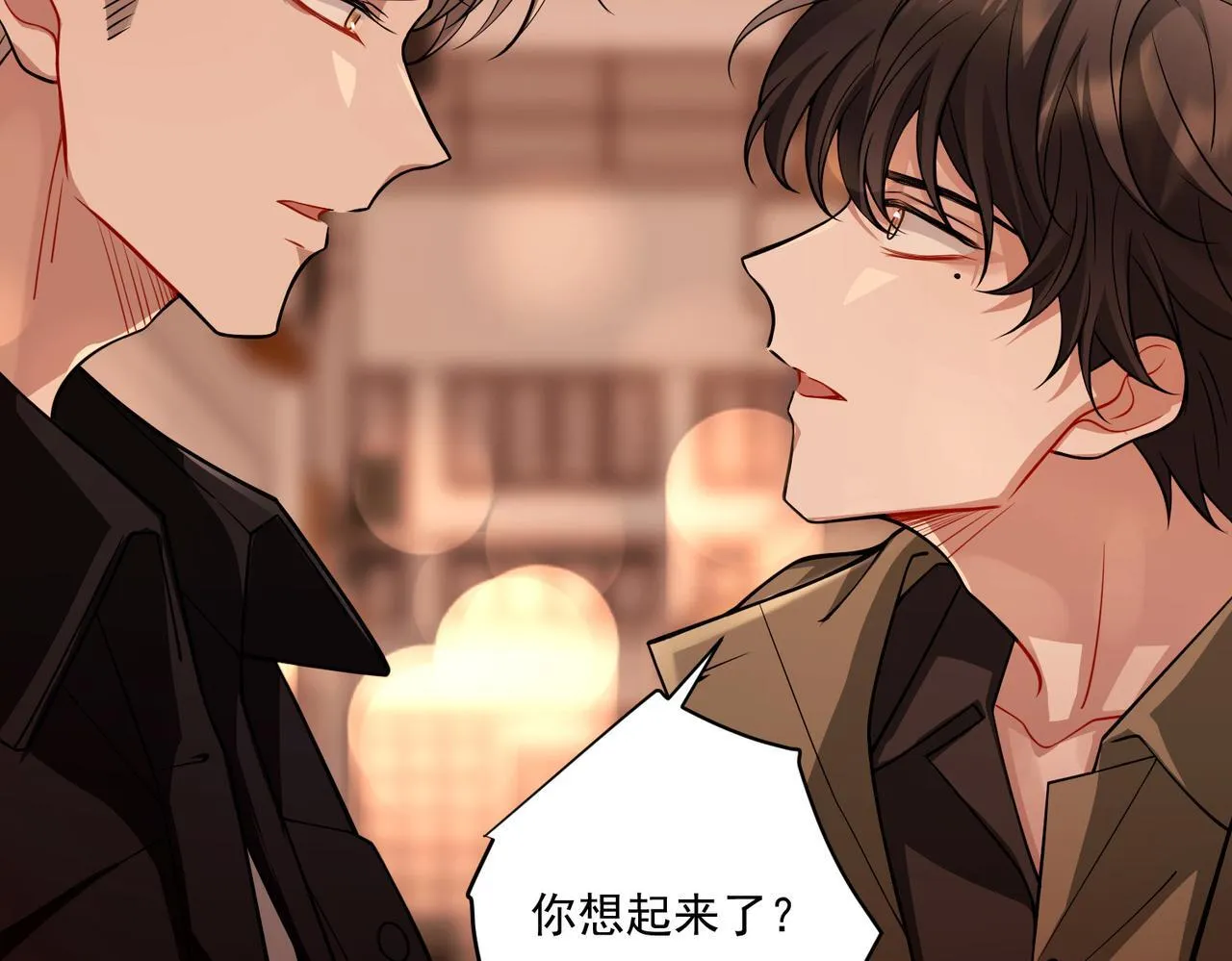 第30话 强敌出现 第12页