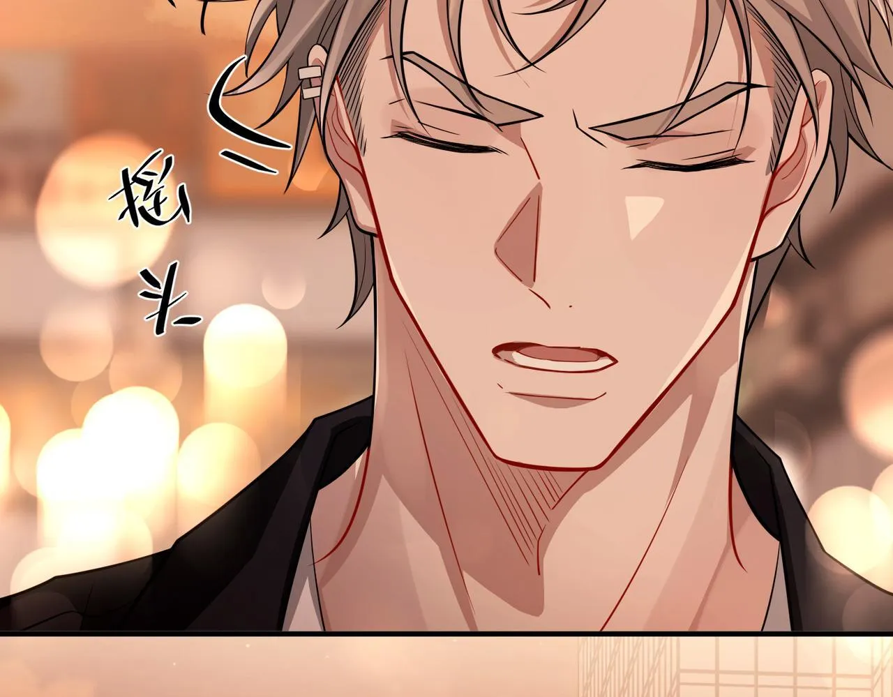 第30话 强敌出现 第14页