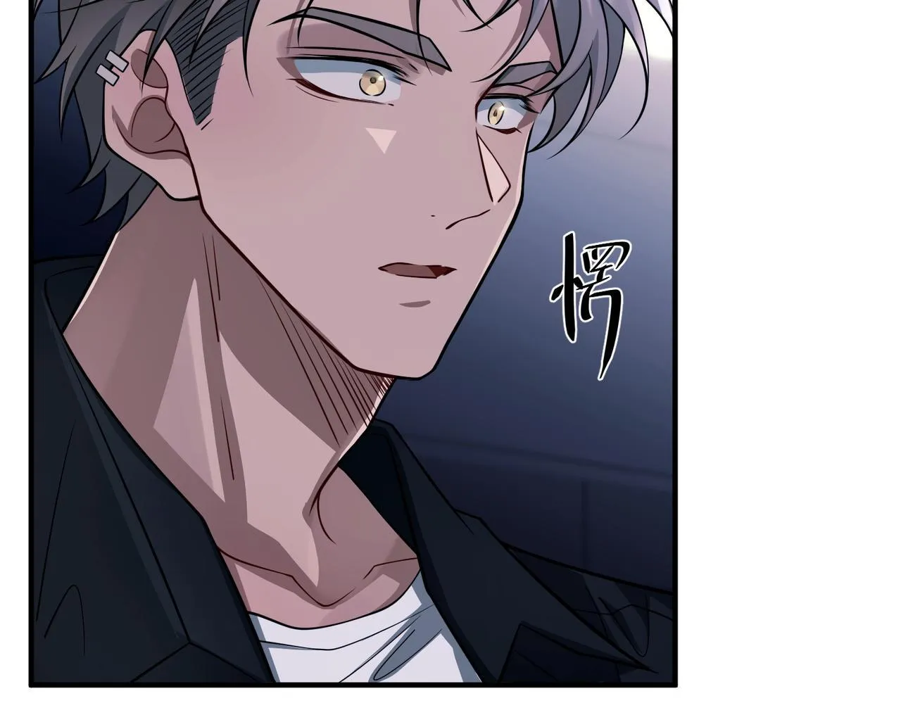 第30话 强敌出现 第39页