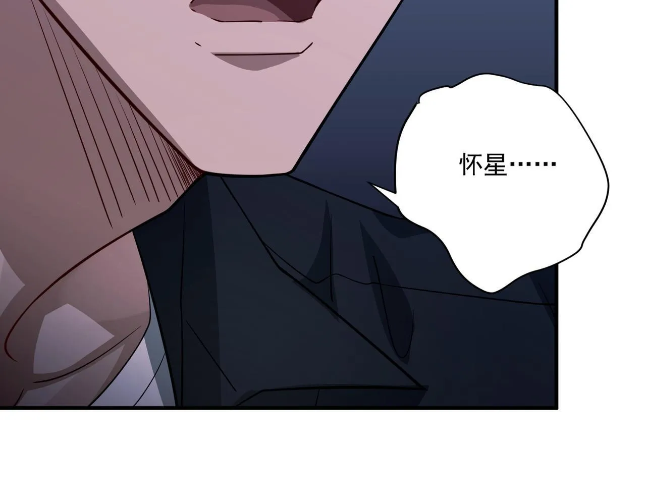 第30话 强敌出现 第46页