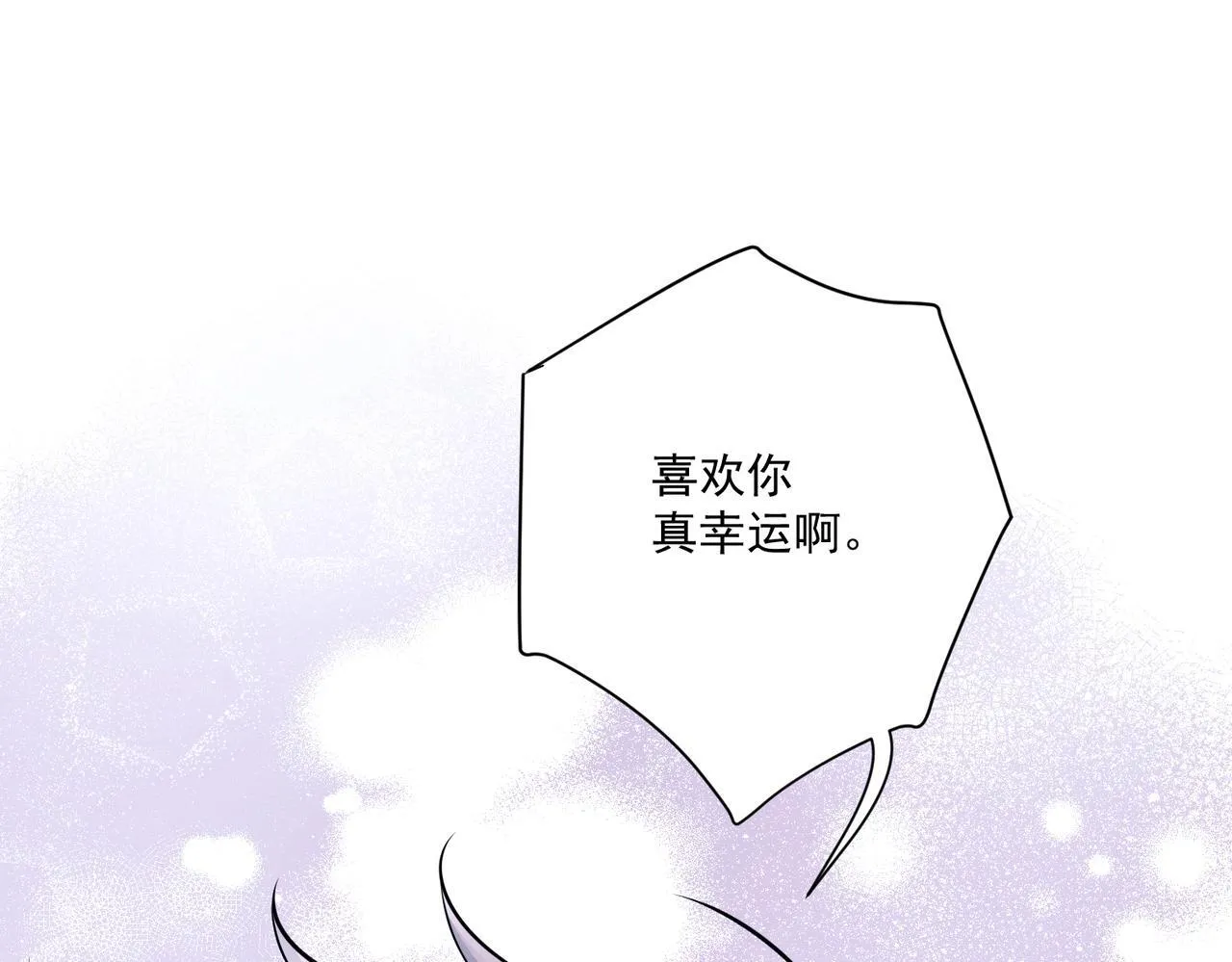 第30话 强敌出现 第47页
