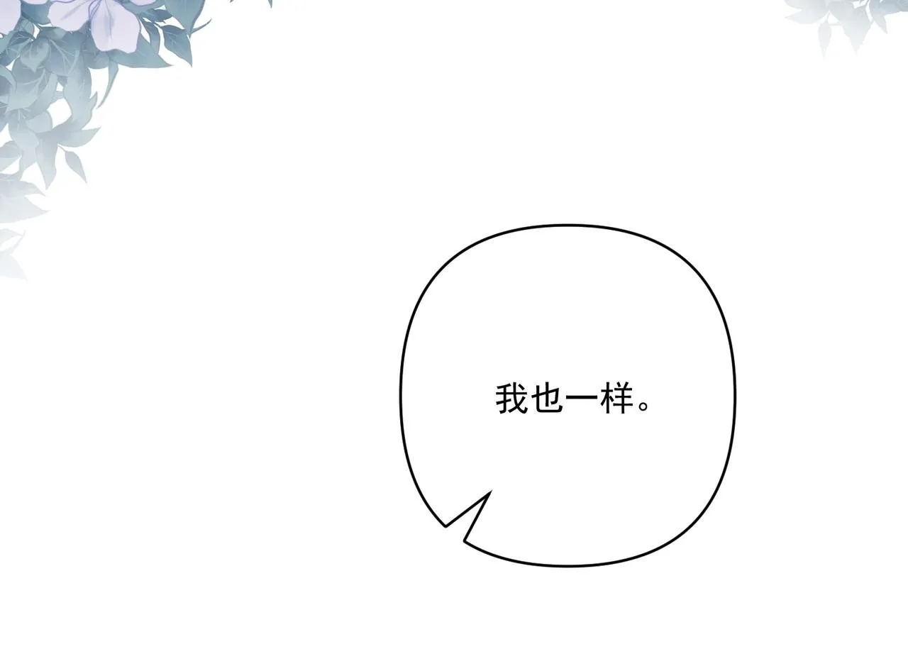 第30话 强敌出现 第50页