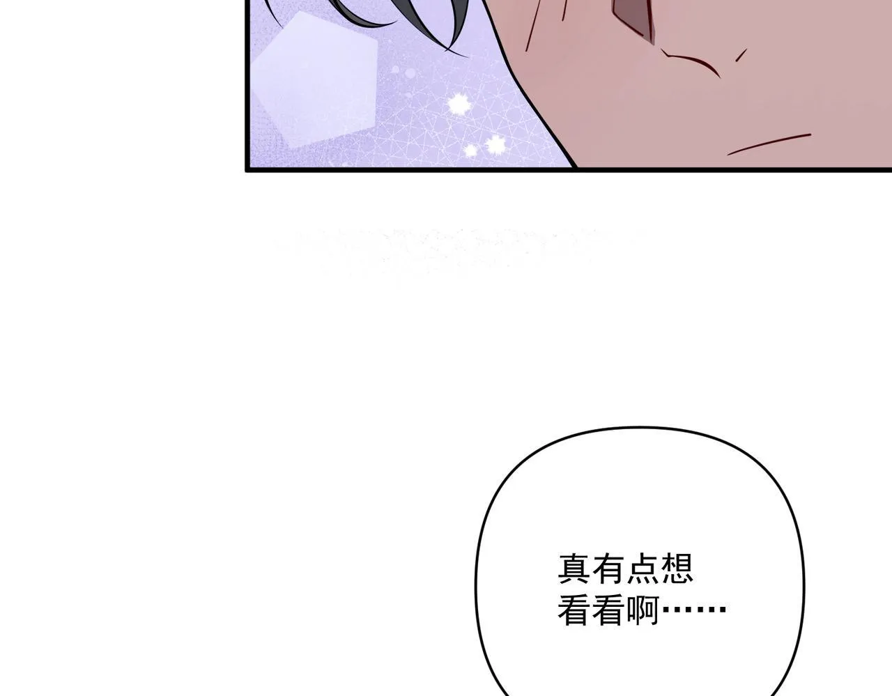 第30话 强敌出现 第78页