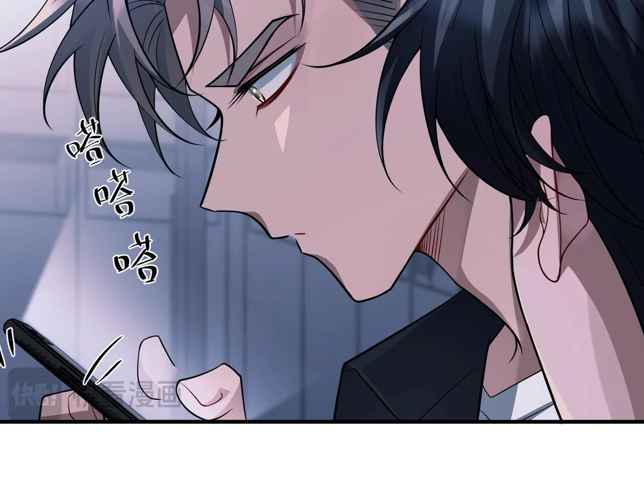 第30话 强敌出现 第82页