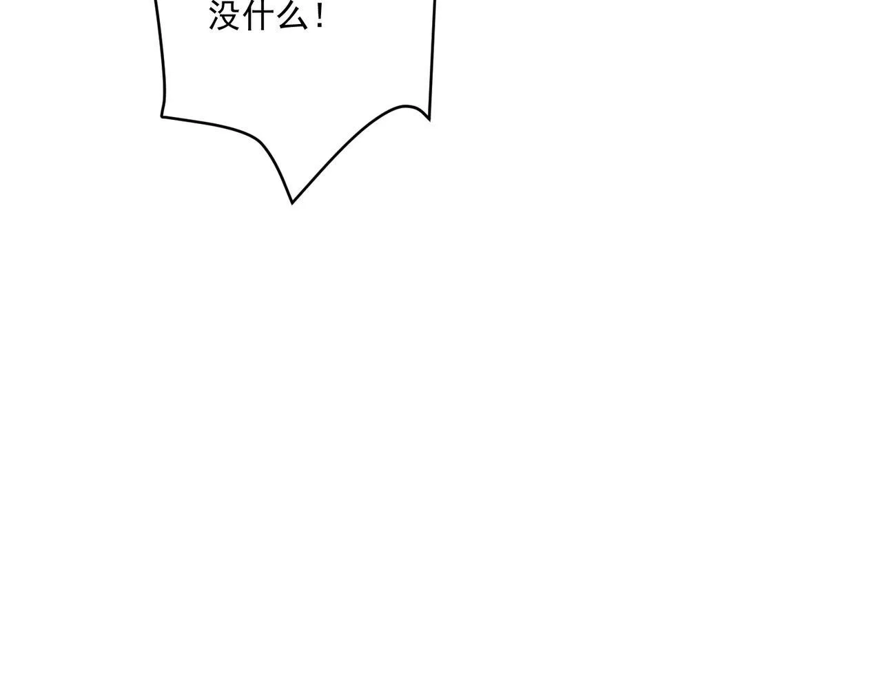 第30话 强敌出现 第88页