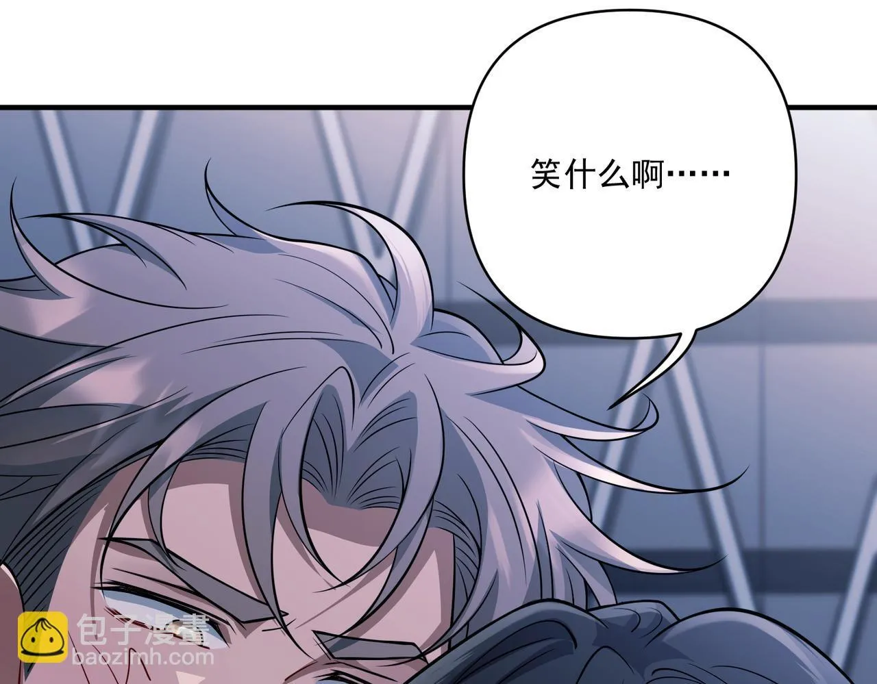 第30话 强敌出现 第102页