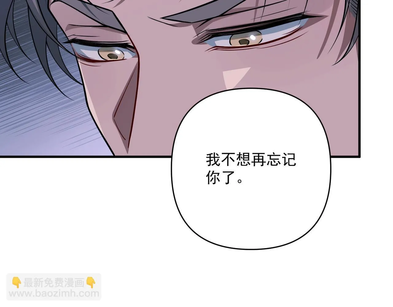 第30话 强敌出现 第108页