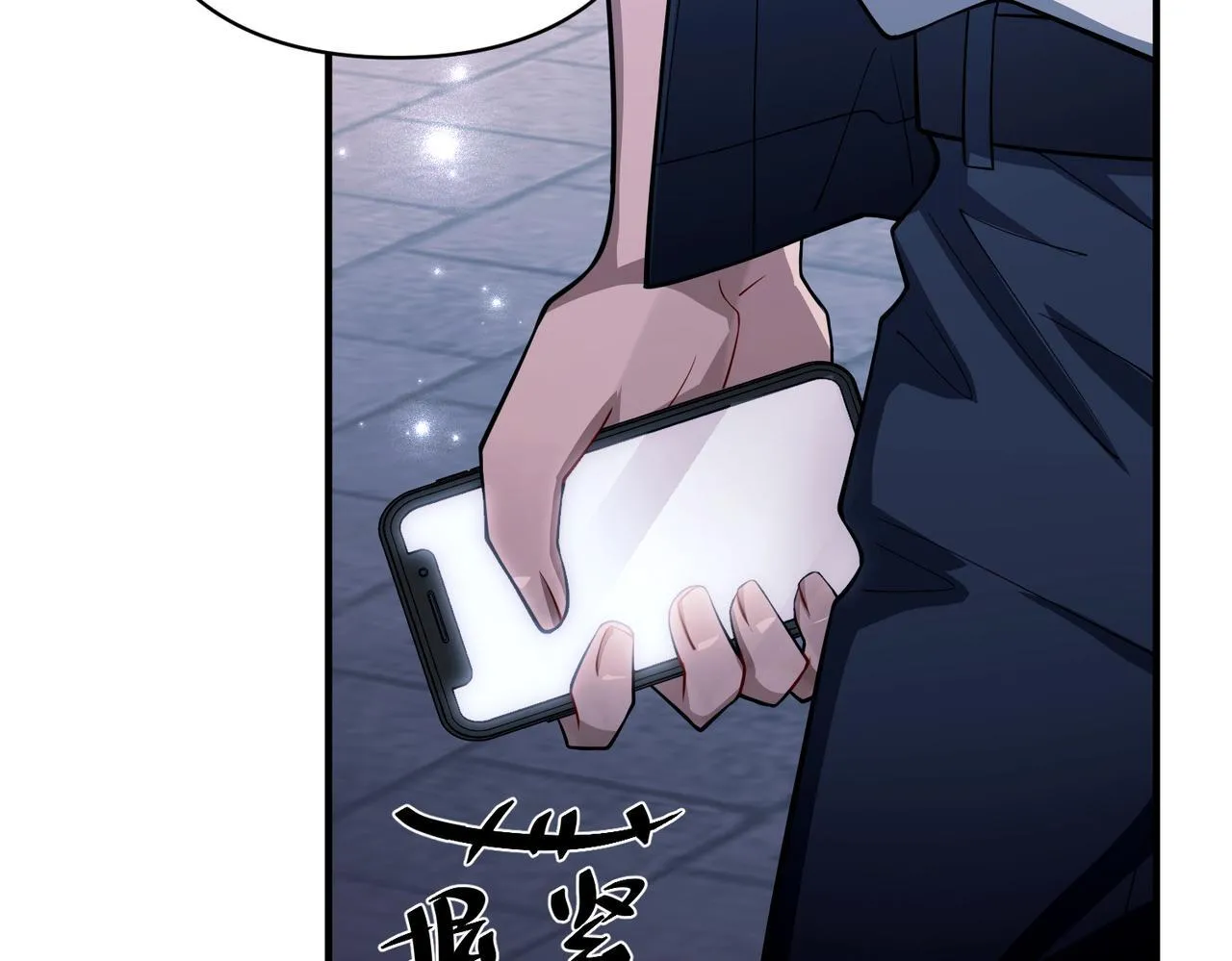 第30话 强敌出现 第110页