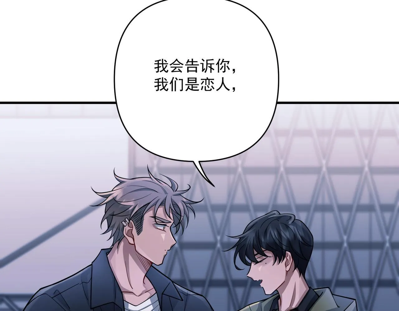 第30话 强敌出现 第116页