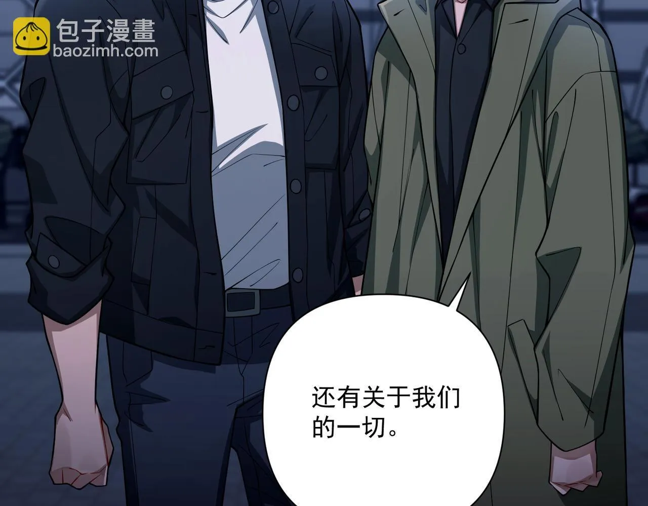 第30话 强敌出现 第117页