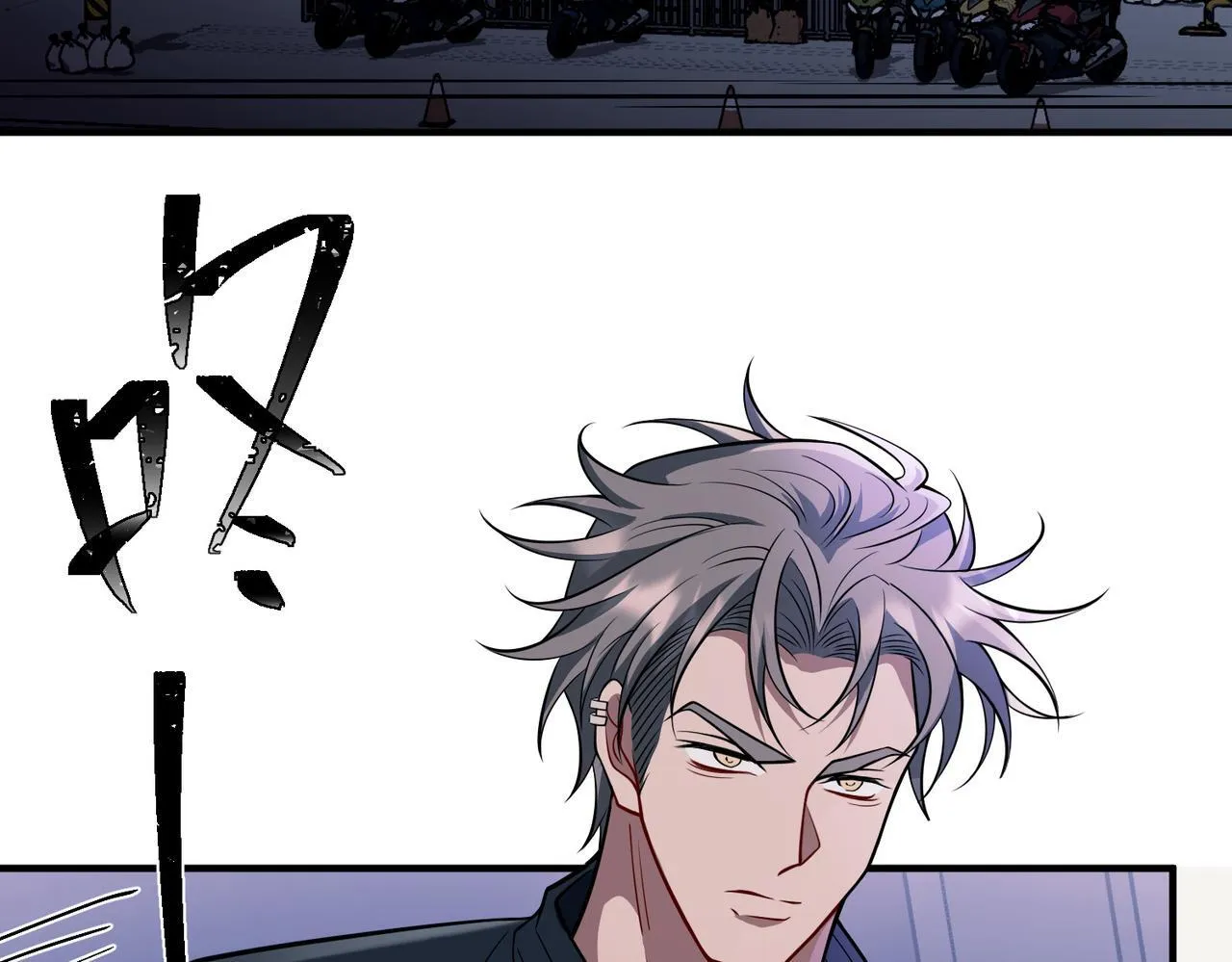 第30话 强敌出现 第131页