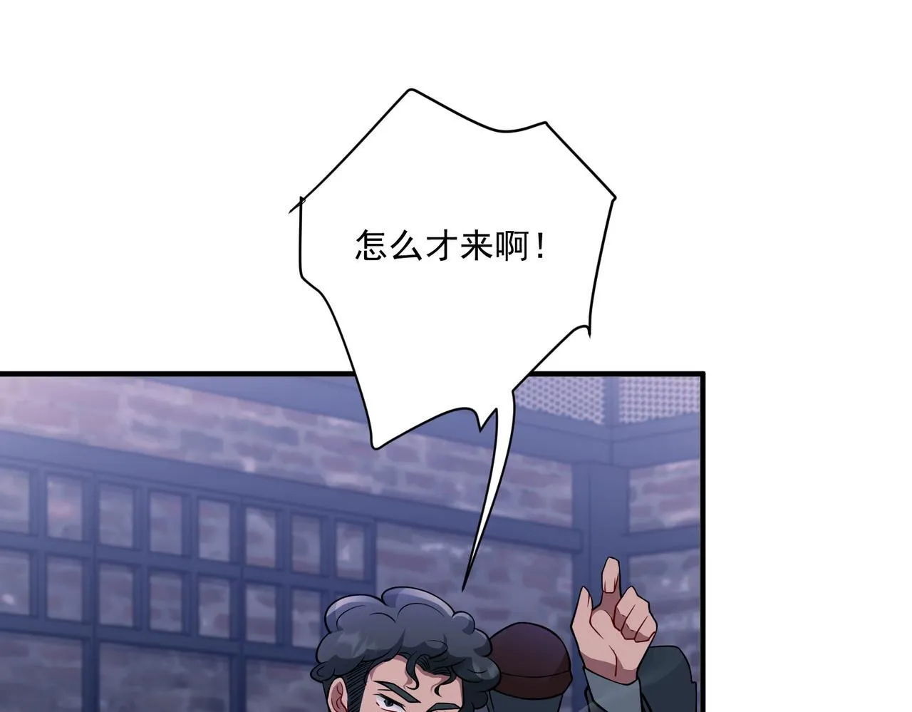 第30话 强敌出现 第137页