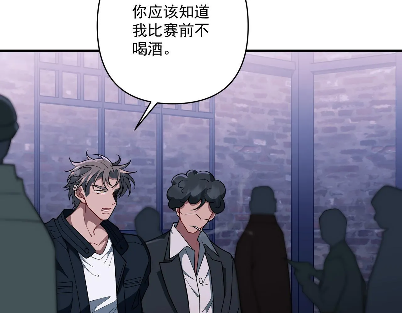 第30话 强敌出现 第142页