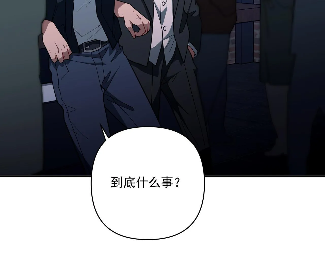 第30话 强敌出现 第143页