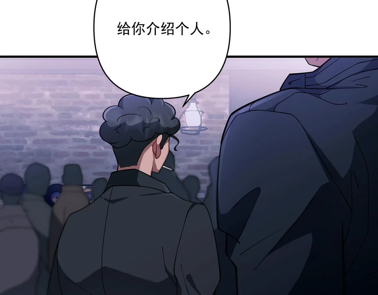 第30话 强敌出现 第146页