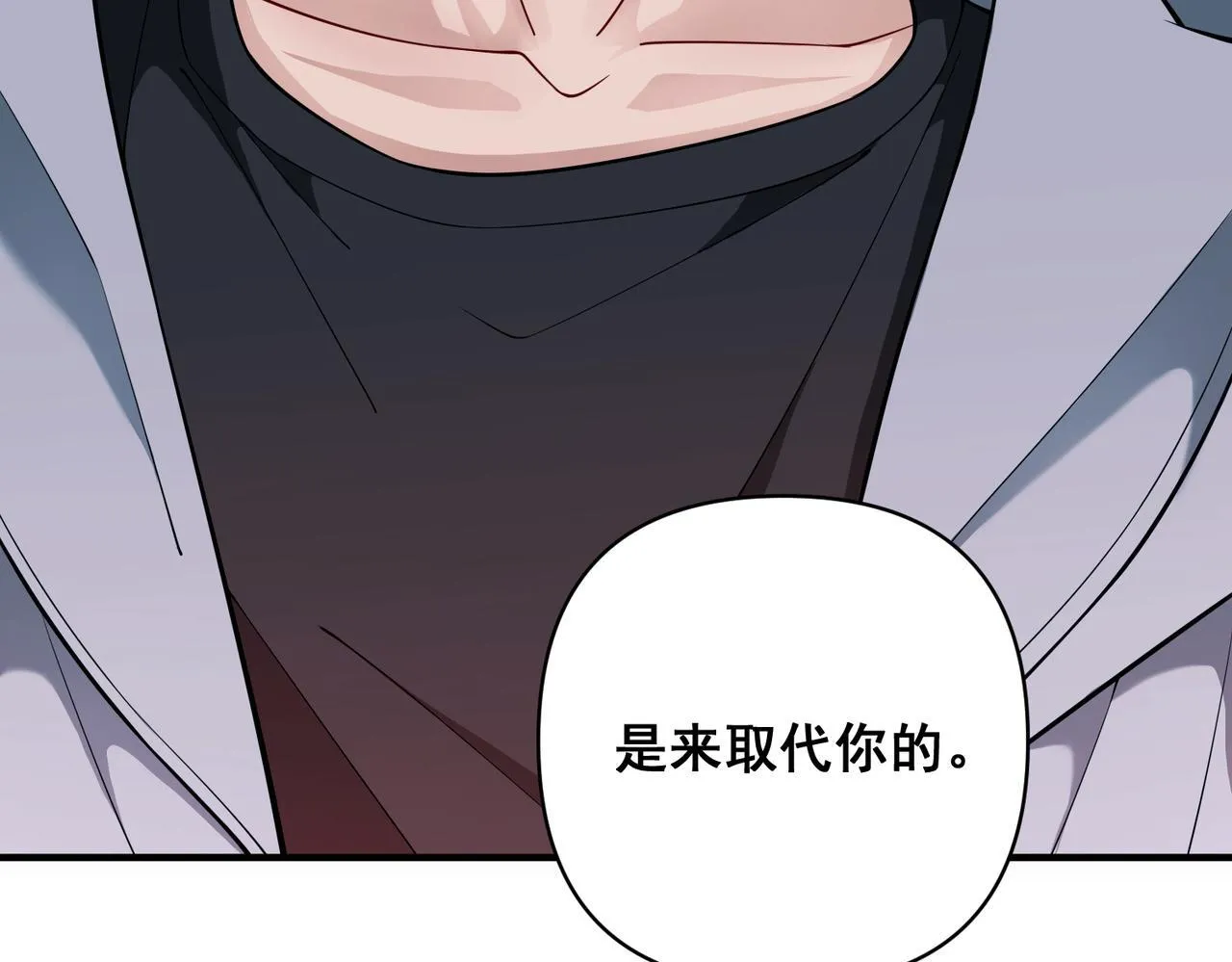 第30话 强敌出现 第156页