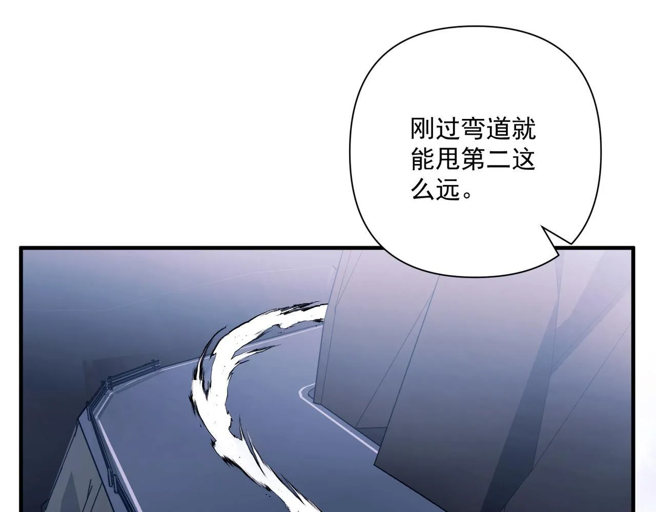第30话 强敌出现 第161页