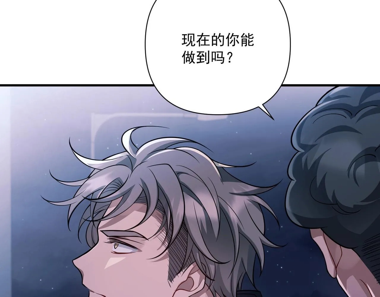 第30话 强敌出现 第163页