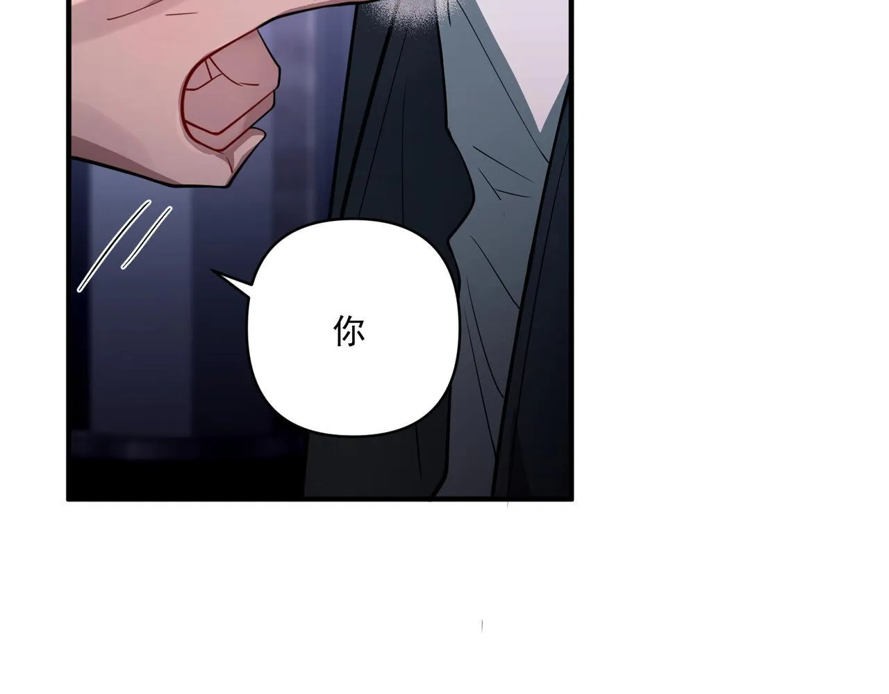 第31话 新秀Viking 第19页