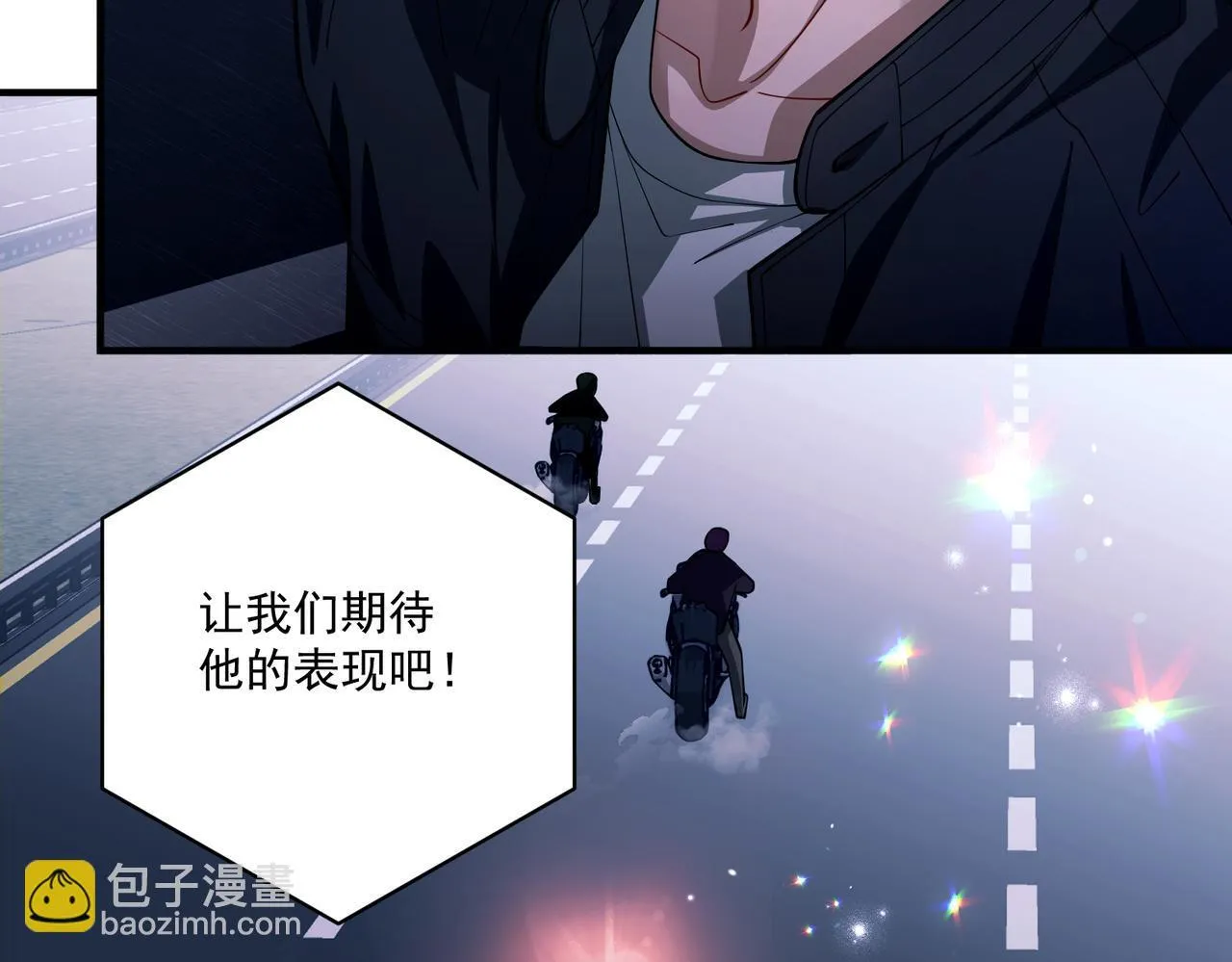 第31话 新秀Viking 第58页