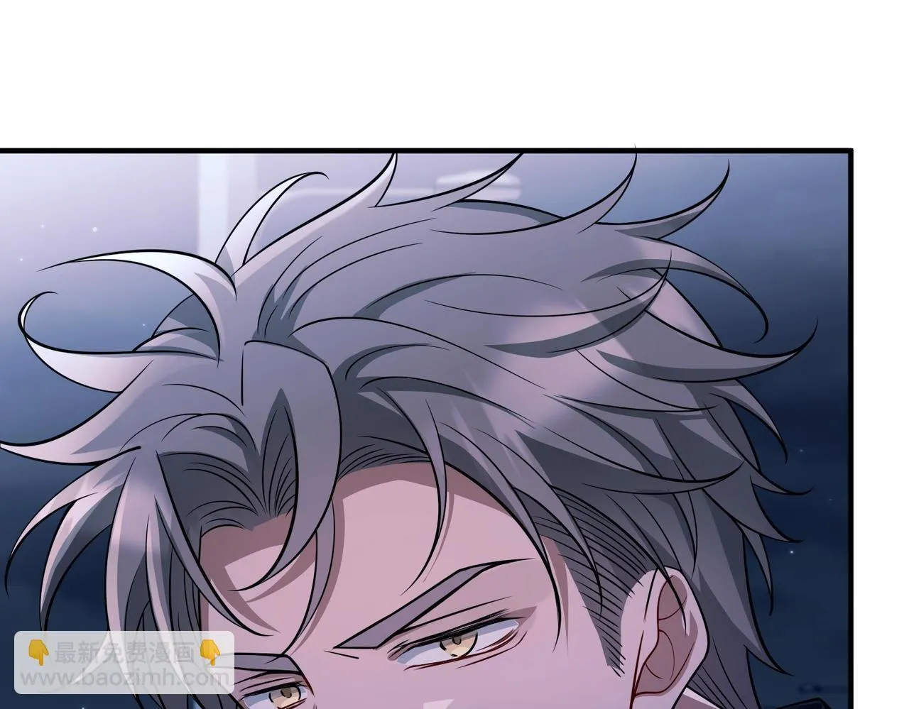 第31话 新秀Viking 第77页