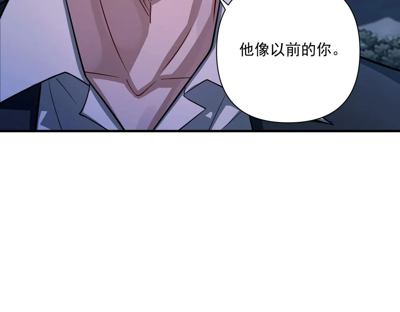 第31话 新秀Viking 第80页