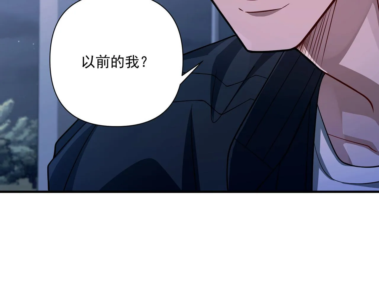 第31话 新秀Viking 第82页