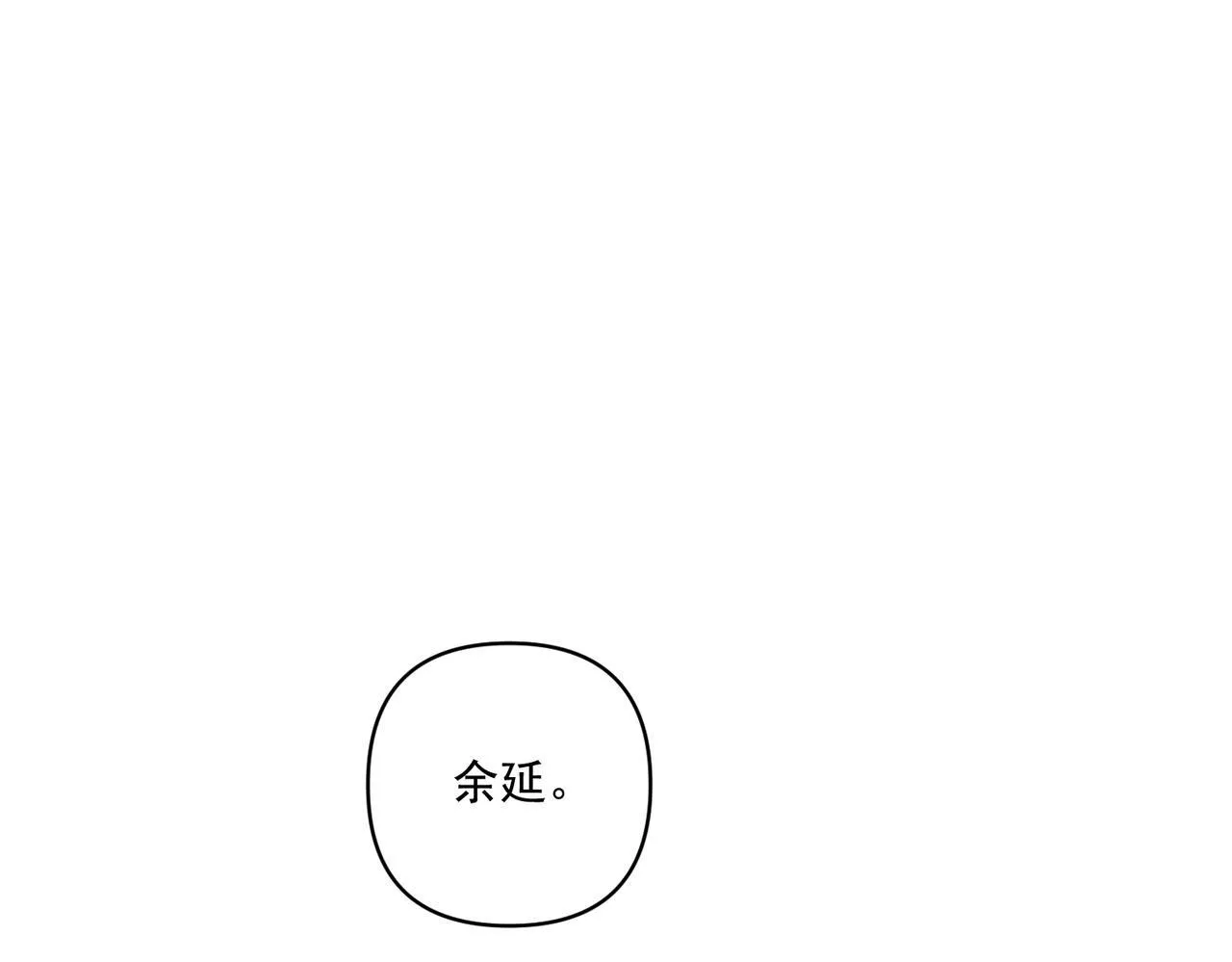 第31话 新秀Viking 第120页