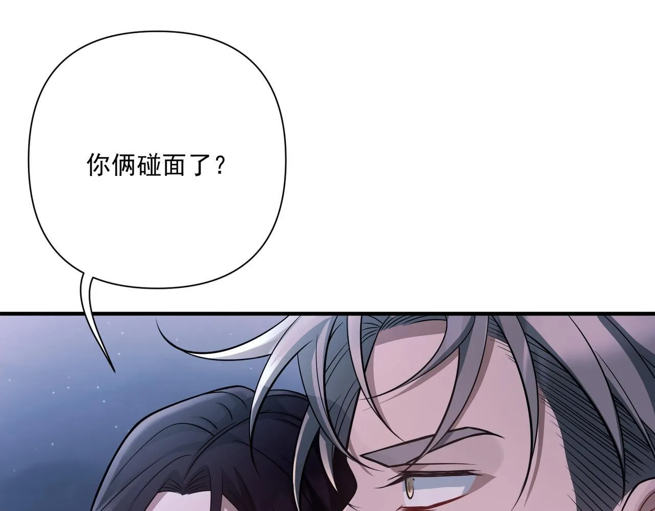 第31话 新秀Viking 第124页