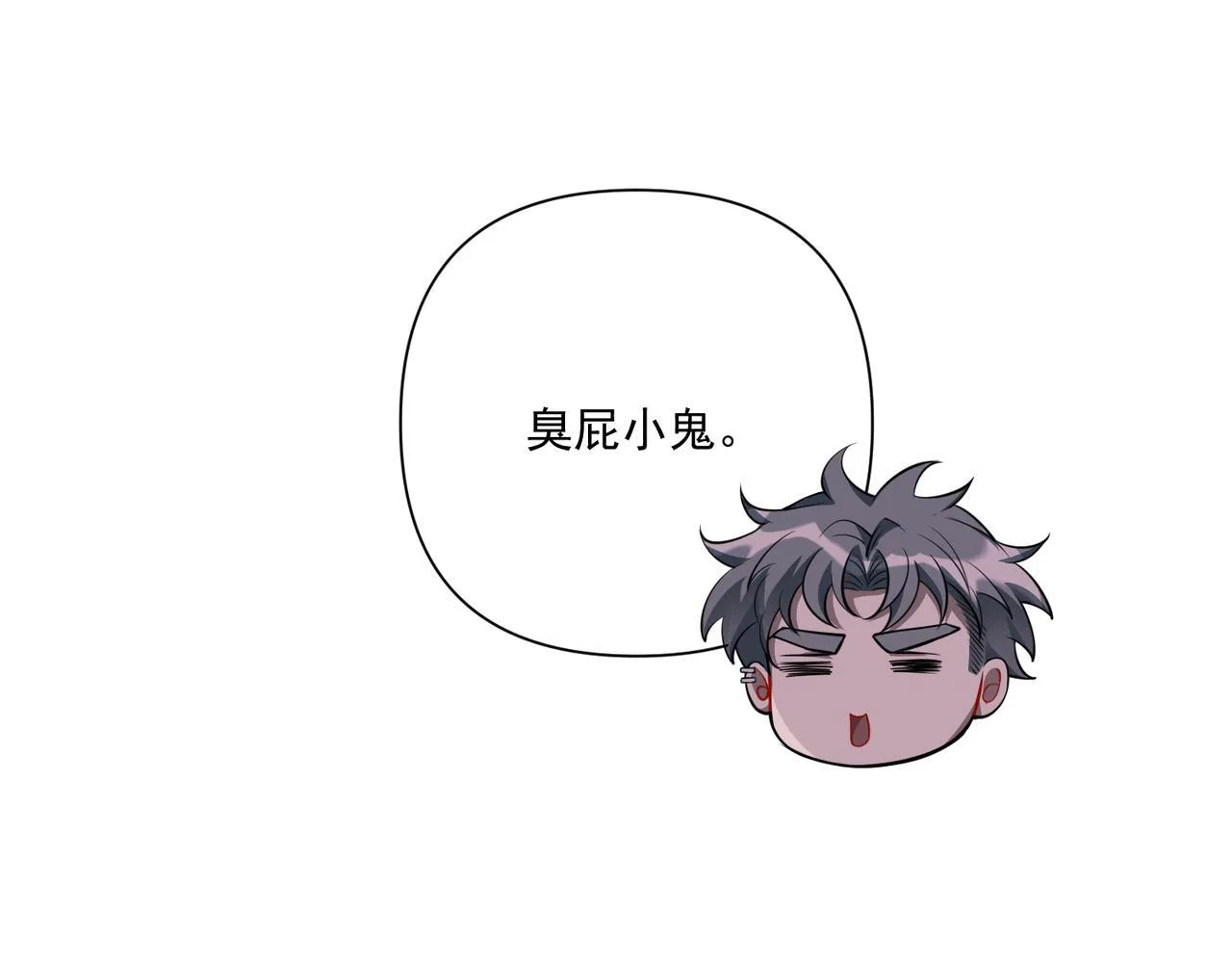 第31话 新秀Viking 第127页
