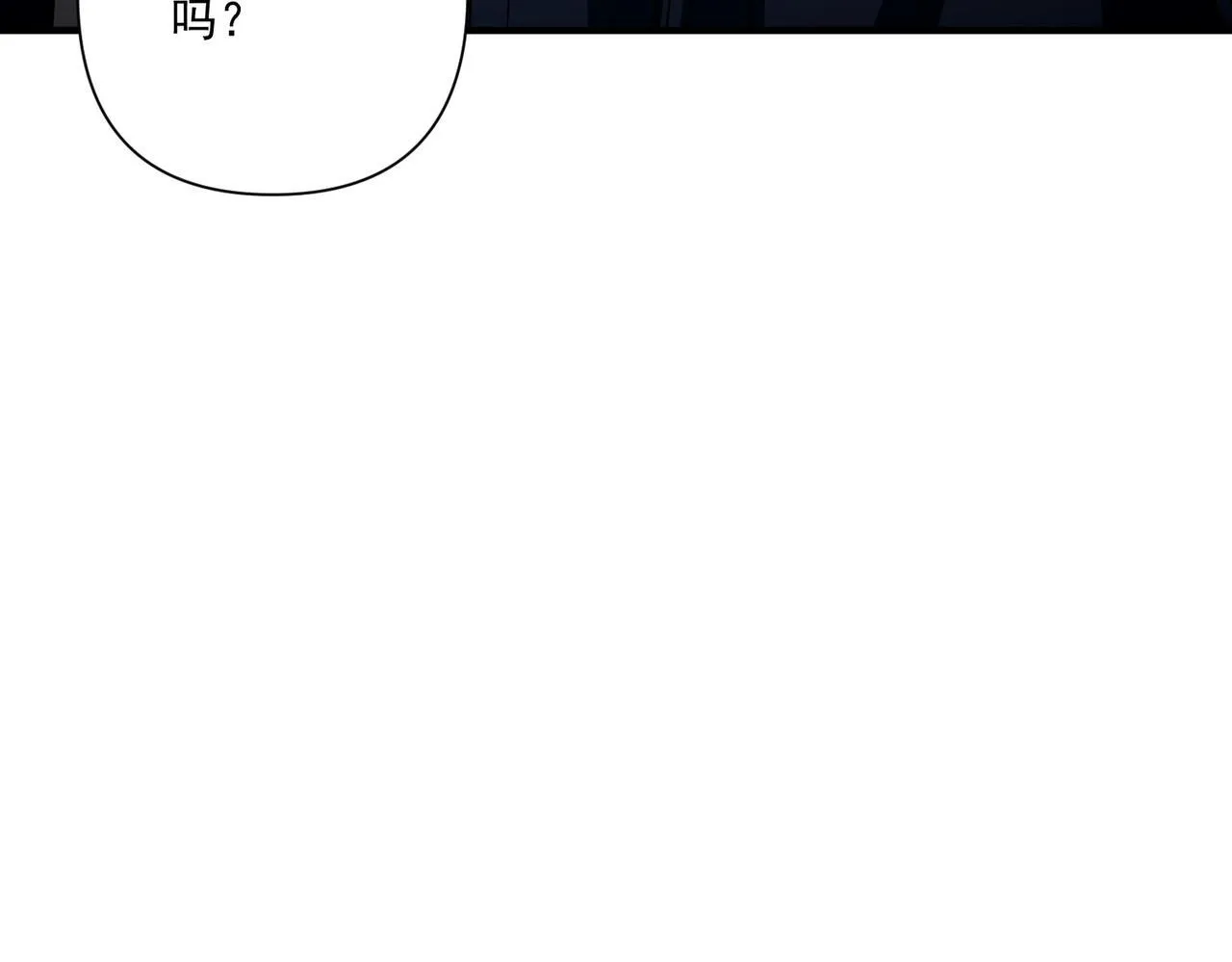 第31话 新秀Viking 第134页