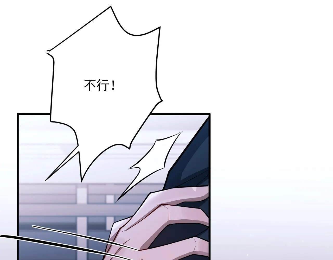 第31话 新秀Viking 第155页