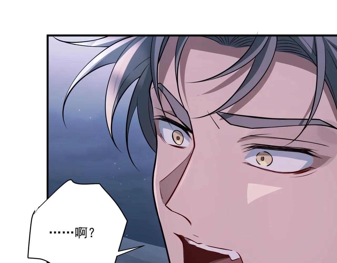 第31话 新秀Viking 第159页