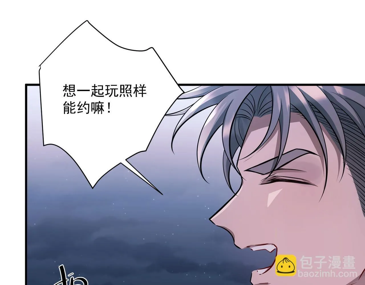 第31话 新秀Viking 第164页