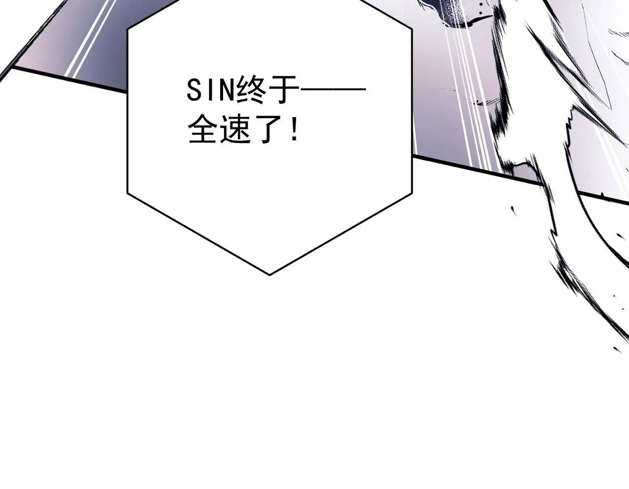 第31话 新秀Viking 第181页