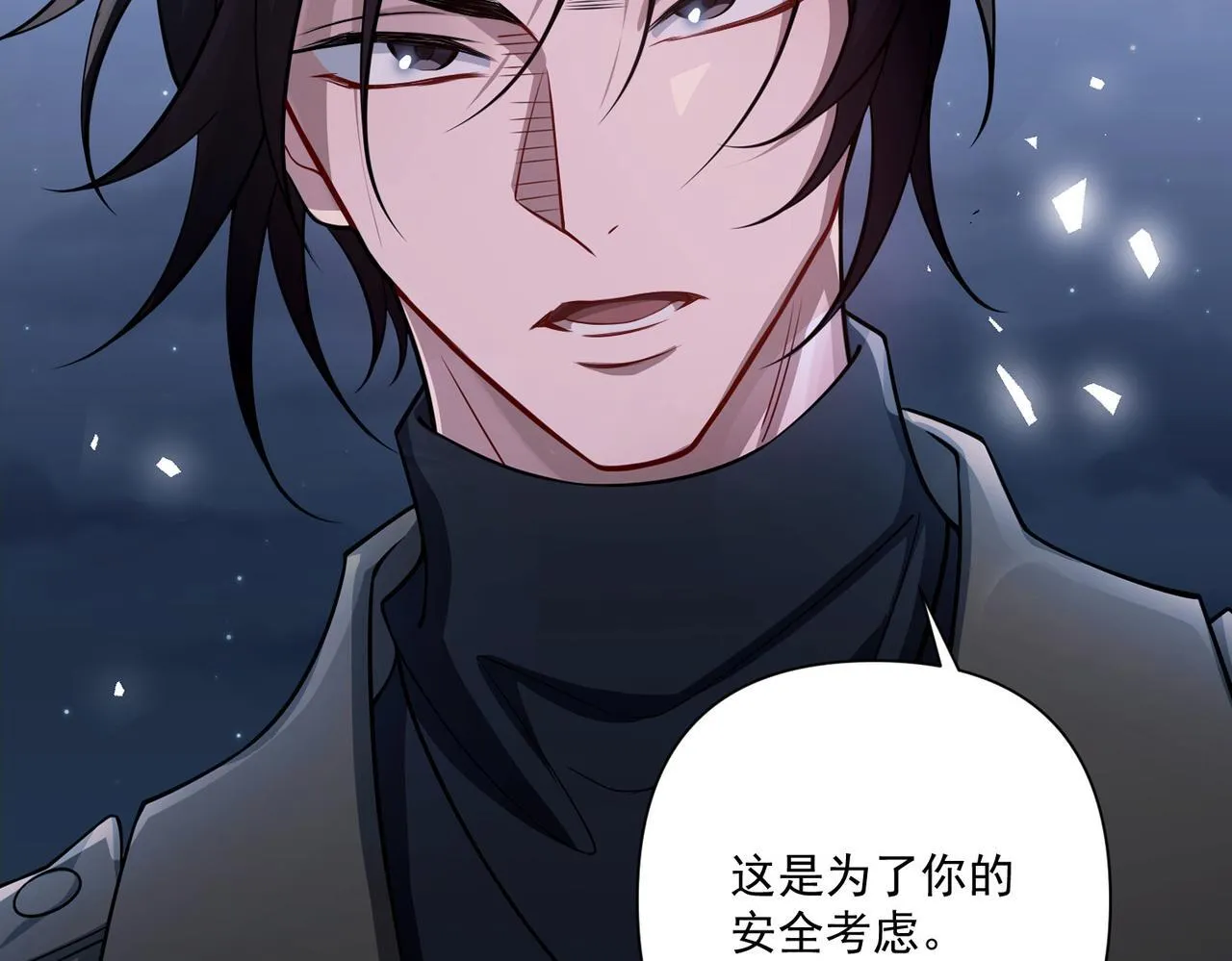 第32话 巅峰对决 第6页