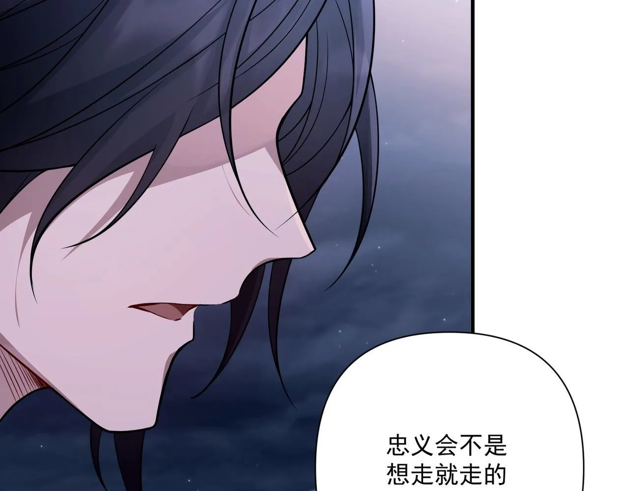 第32话 巅峰对决 第13页