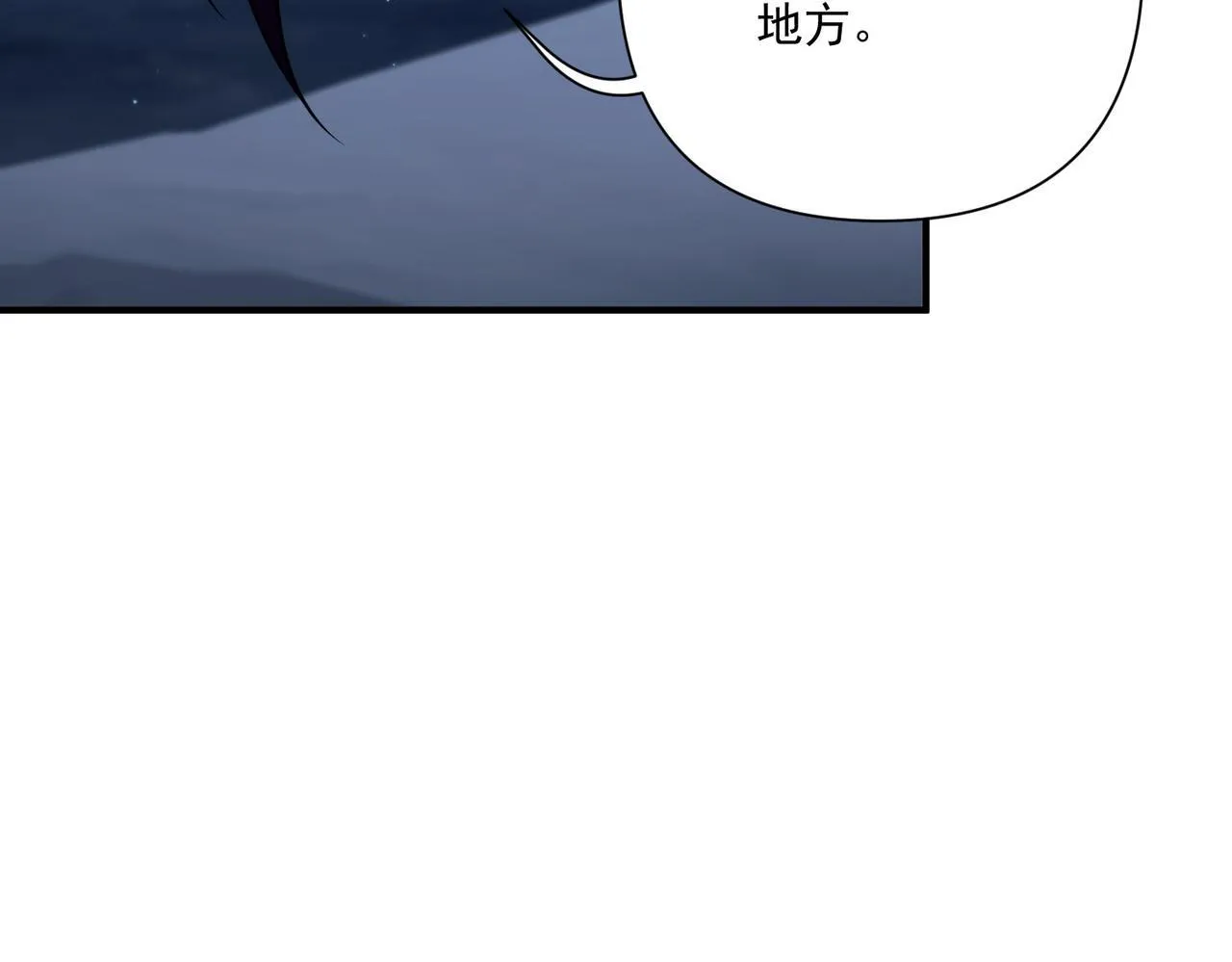 第32话 巅峰对决 第14页