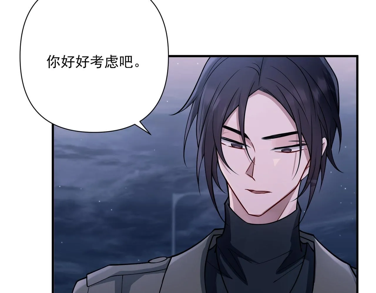 第32话 巅峰对决 第18页