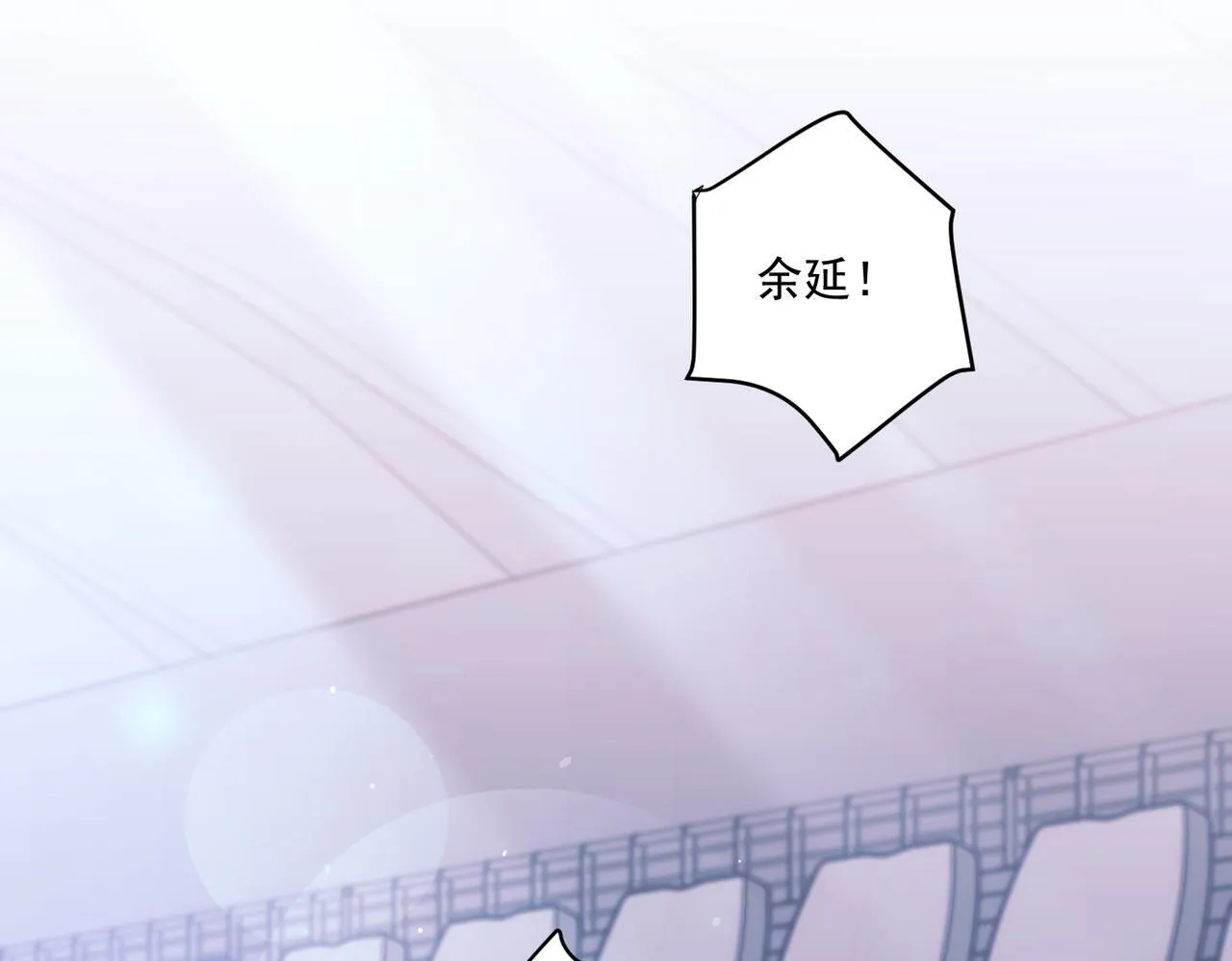 第32话 巅峰对决 第41页