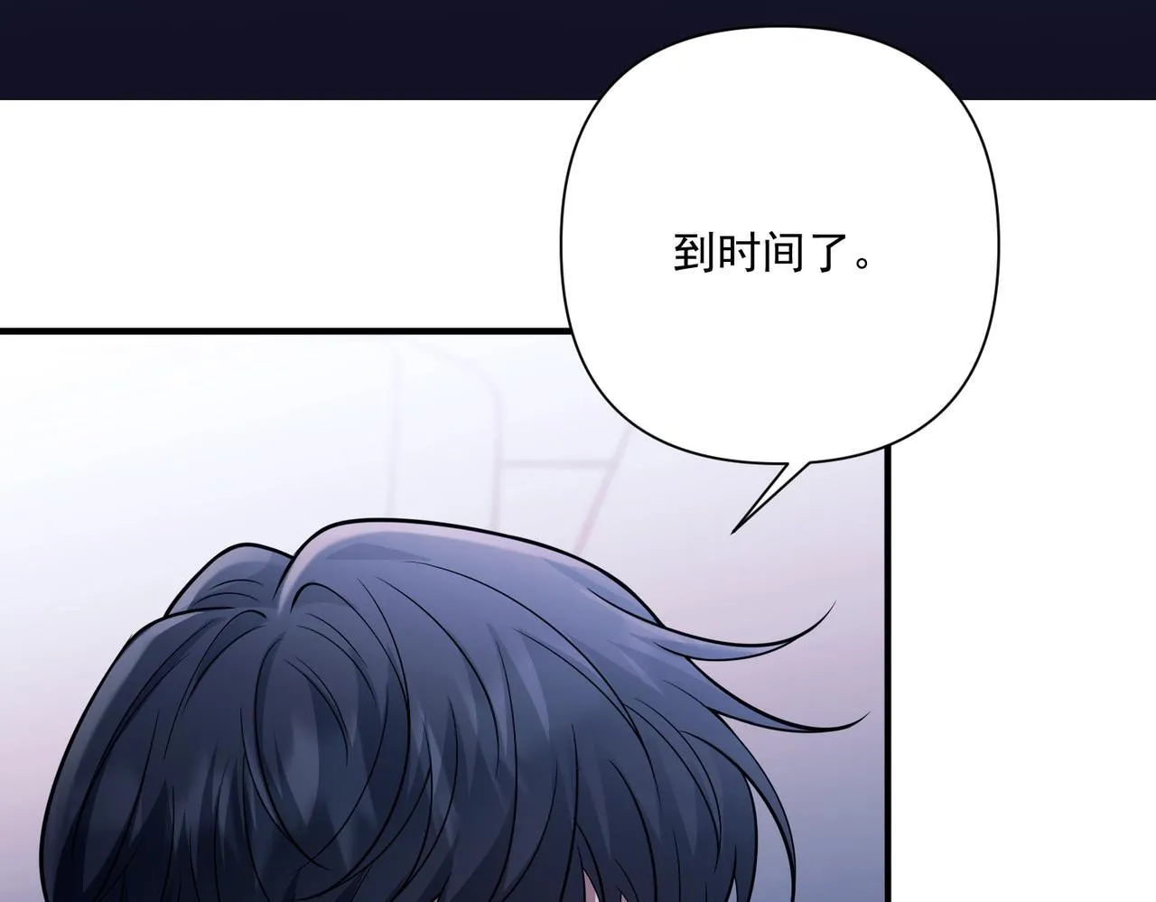 第32话 巅峰对决 第45页