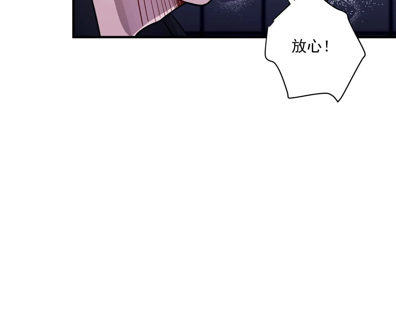 第32话 巅峰对决 第55页